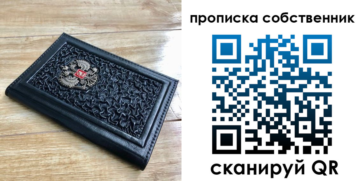 регистрация для школы в Катайске