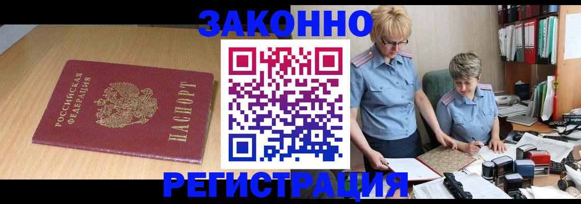 регистрация для школы в Катайске