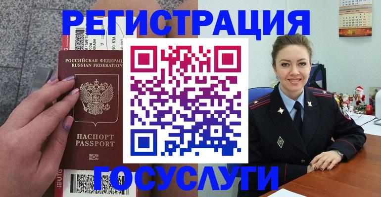 прописка законно в Катайске
